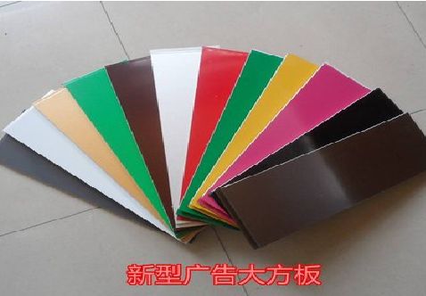 鹿邑大方板和铝塑板的区别在哪里？