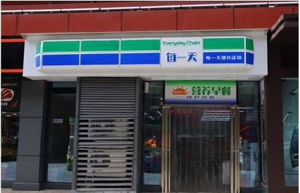 鹿邑便利店招牌如何设计？