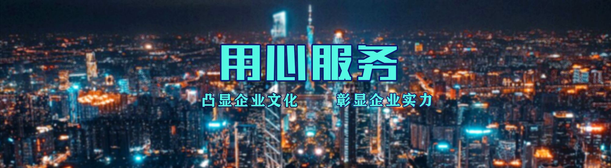 鹿邑店面门头招牌.