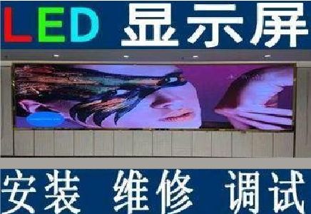 鹿邑LED炫彩屏招牌的优势及应用