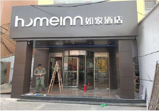 鹿邑铝塑板门头施工工艺。