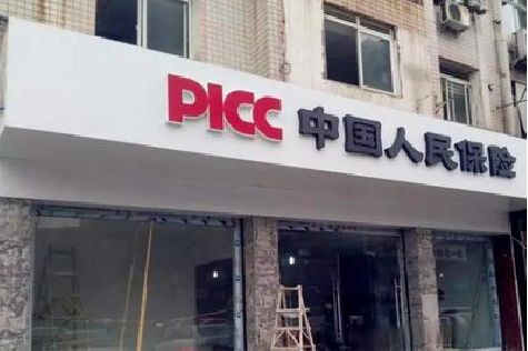 鹿邑铝塑板门头