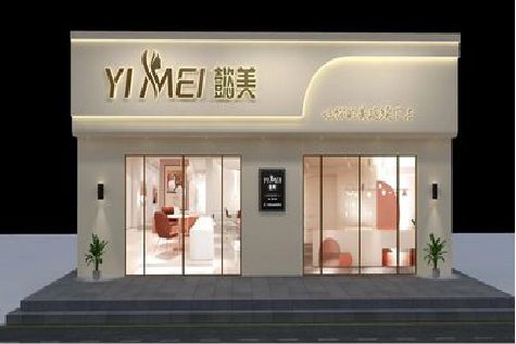 鹿邑美容院招牌如何设计才能脱颖而出？