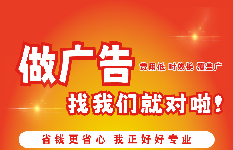 鹿邑如何提高门头广告设计制作效果？