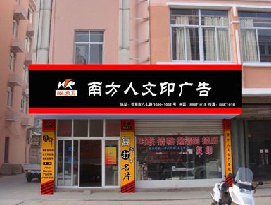 鹿邑广告招牌系统管理的关键。