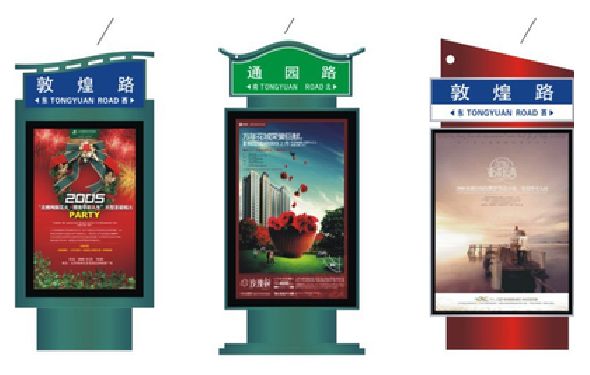 鹿邑户外广告灯箱设计的特点。