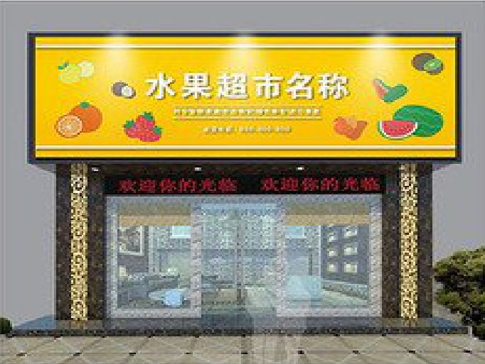 鹿邑门头牌匾制作厂家应该注意什么？