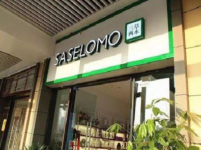 鹿邑如何选择门店招牌的颜色？