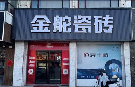 鹿邑门头招牌设计制作细节。